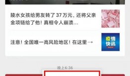 发视频怎么可以爆料别人,如何通过视频揭露他人秘密