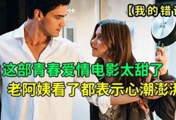 爱诱欲在线观看影片