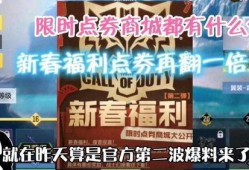 官方使命召唤爆料视频,官方爆料视频揭秘未来战事与科技革新