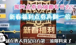 官方使命召唤爆料视频,官方爆料视频揭秘未来战事与科技革新