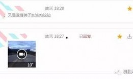 怎么看最新爆料消息呢视频,视频内容深度解析