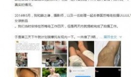 今日头条爆料娱乐事件,明星隐私疑遭泄露！