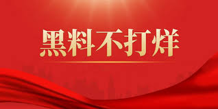 51爆料吃瓜_全网热门吃瓜事件实时更新，最新爆料一手掌握