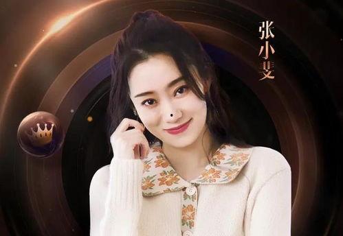 娱乐吃瓜张小斐微博,娱乐八卦新热点