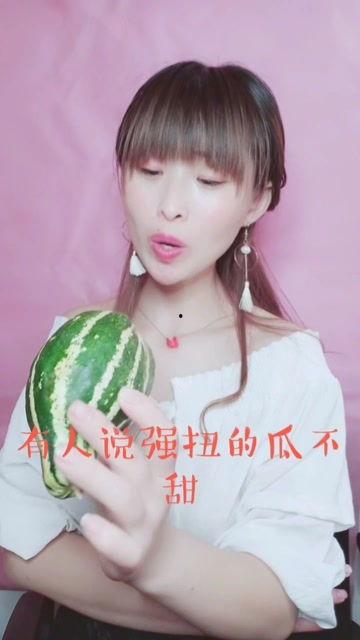 娱乐吃瓜酱三观