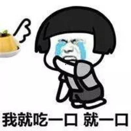 娱乐吃瓜群名称搞笑,揭秘娱乐吃瓜群里的欢乐盛宴